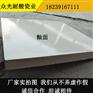 洛阳众光耐酸砖厂家直销 常用颜色灰白色