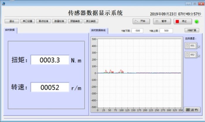 高速旋转动态扭矩传感器  旋转扭矩传感器  高速旋转扭矩力传感器