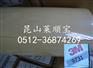 （图）3M9079双面胶 3M9079无基材双面胶 如假包退