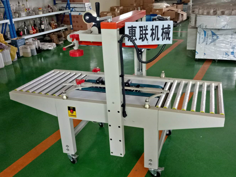 胶带封箱机、纸箱上下封口机、封箱机设备