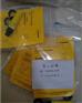 TURCK 图尔克DOIR300-BS18-VP6X2E-H