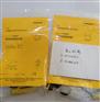 TURCK 图尔克EOIR20M-BT18-6X-H1141