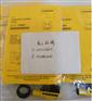 TURCK 图尔克 RO20M-BT18-VP6X2-H11