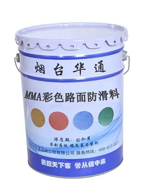 河南鹤壁路面防滑材料的功能介绍  MMA彩色路面防滑料