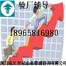 厦门漳州沃尔玛验厂辅导