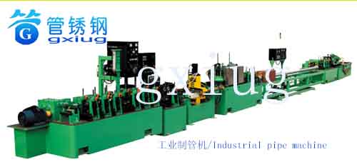 中东分体式工业管制管机机组厂家&nbsp;&nbsp;不锈钢管制管机&nbsp;&nbsp;制管设备