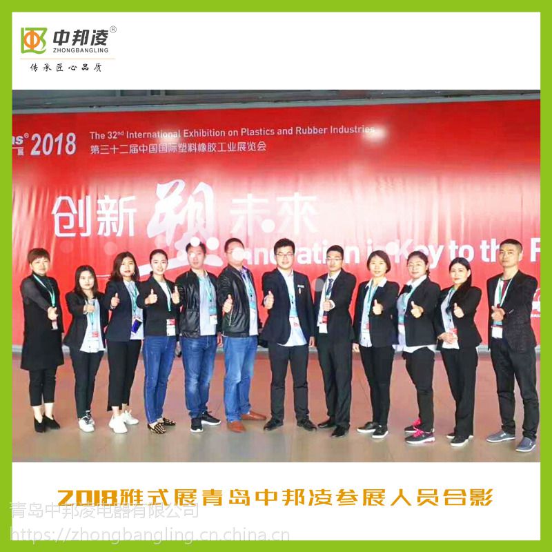 中邦凌节能加热圈