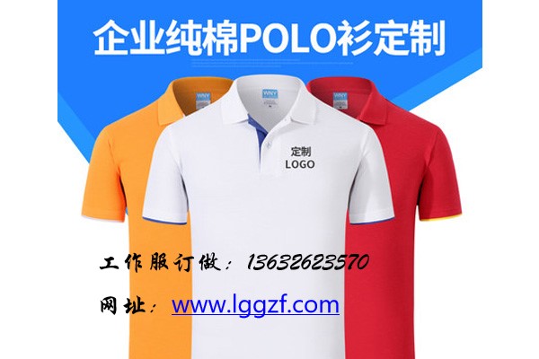 惠州工衣订做大亚湾员工厂服批量生产白石工作服外套