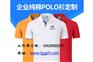 惠州工衣订做大亚湾员工厂服批量生产白石工作服外套