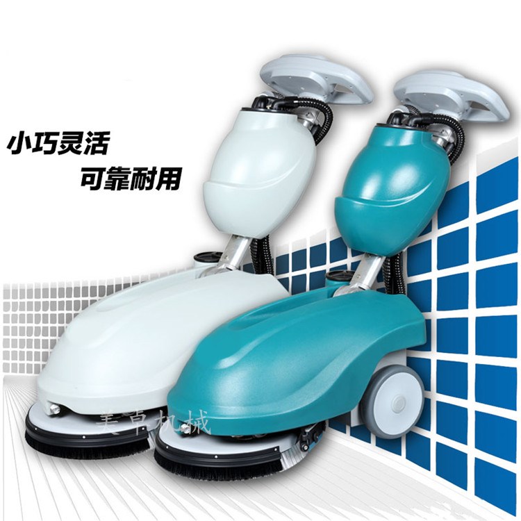 手推电动洗地机全自动地面洗刷污水回收机厂家直销  地面洗刷机