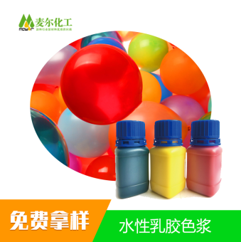 水性乳胶用酞菁蓝色浆-水性色浆厂家  水性乳胶用色浆