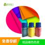 环保纸品着色浆供应 氧化铁红色浆价格