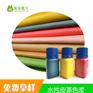水性皮革色浆供应 氧化铁黄色浆价格