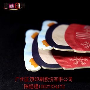 广州高新企业定制汽车香片，物美价廉量大价优