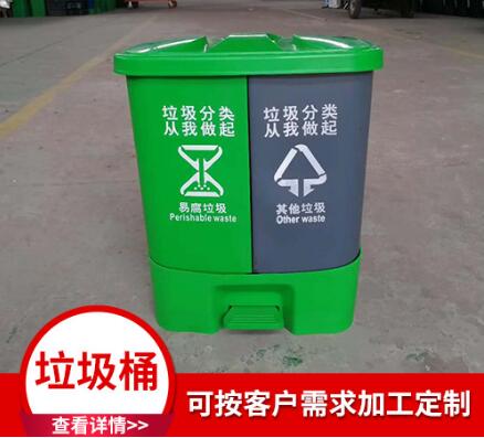贺州市塑料垃圾桶 环卫垃圾桶 塑料垃圾桶材质  塑胶垃圾桶