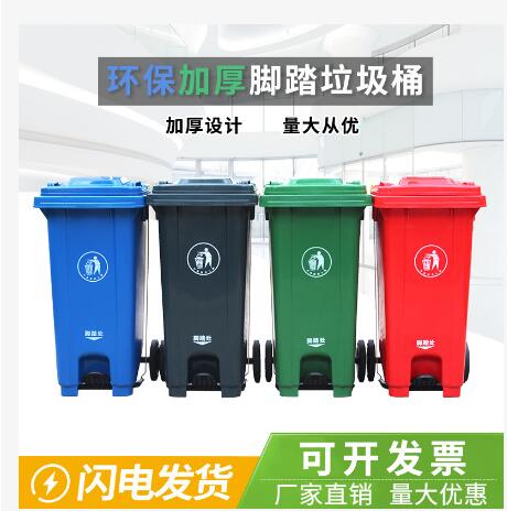 潮州塑料垃圾桶 塑料果皮箱 塑料垃圾桶哪里有卖  塑料分类垃圾桶