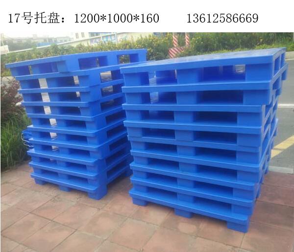 广东塑料板价格 吹塑托盘多少钱一个 货架托盘哪里有卖