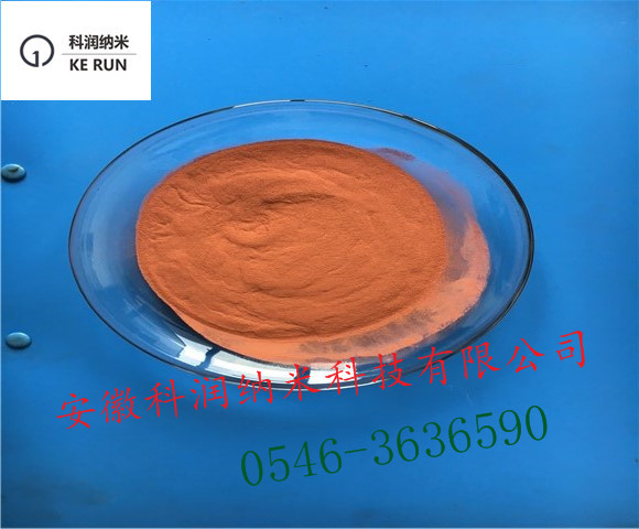 铜粉  片状  纳米  微米