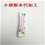 惠州代包装加工批发厂家——包好包