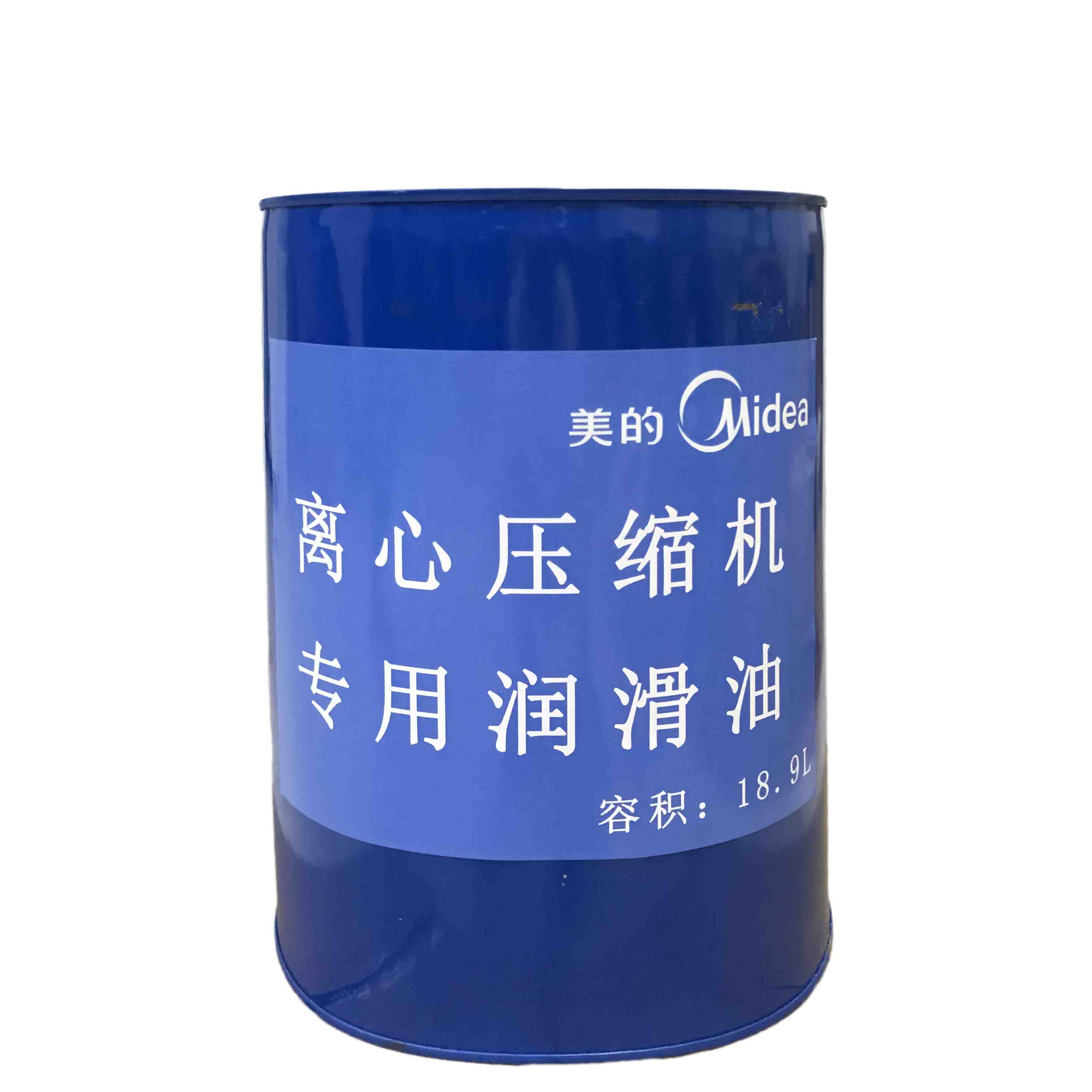 LG中央空调专用油 LG离心机专用冷冻油  LG离心机冷冻油  LG润滑油