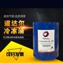 道达尔TOTAL SK100烷基苯类合成油主要用于常温工况