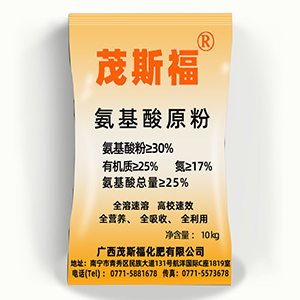 氨基酸原粉 茂斯福氨基酸 批发价格  氨基酸批发