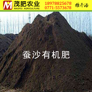 南宁金穗有机肥 生物有机肥 厂家直供  南宁有机肥厂家