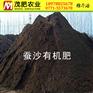 南宁金穗有机肥 生物有机肥 厂家直供