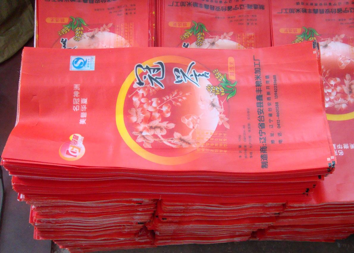 成都编织袋厂家 成都佳禾编织袋厂只求长期价格合理  成都蛇皮袋