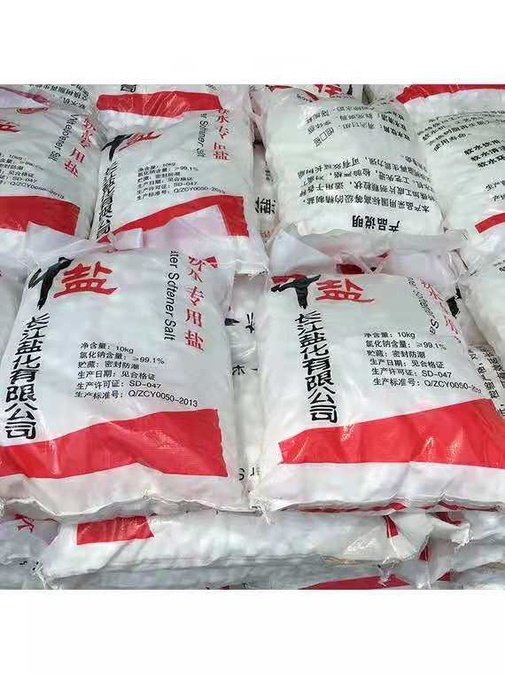 陕西汉中软水盐离子交换树脂再生剂软水机专用软水盐  陕西软水盐  陕西工业盐  陕西融雪剂