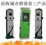单相交流岸电桩智能刷卡扫码低压码头供电桩船舶岸电桩
