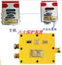 ZBC24矿用柴油机车保护装置 六大保护
