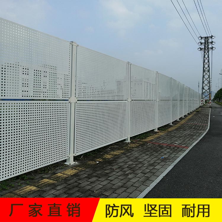 建筑工程镀锌板防风护栏 装配式折边冲孔板围挡 减风抗压