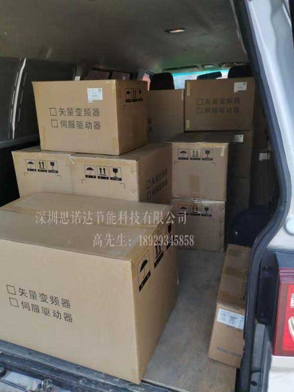 重庆思诺达变频器电磁安装注意事项  矢量变频器  国产变频器