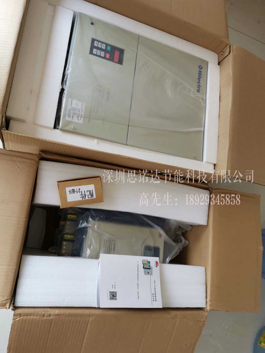 思诺达变频器有哪些干扰方式及一般如何处理？  矢量变频器  重庆变频器