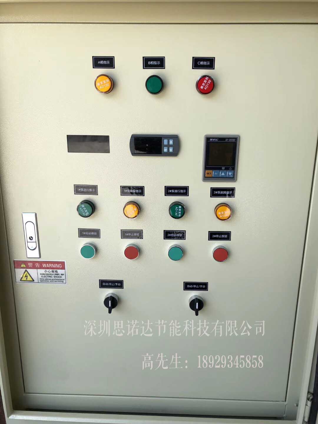 思诺达变频器有哪些干扰方式及一般如何处理？  矢量变频器  重庆变频器