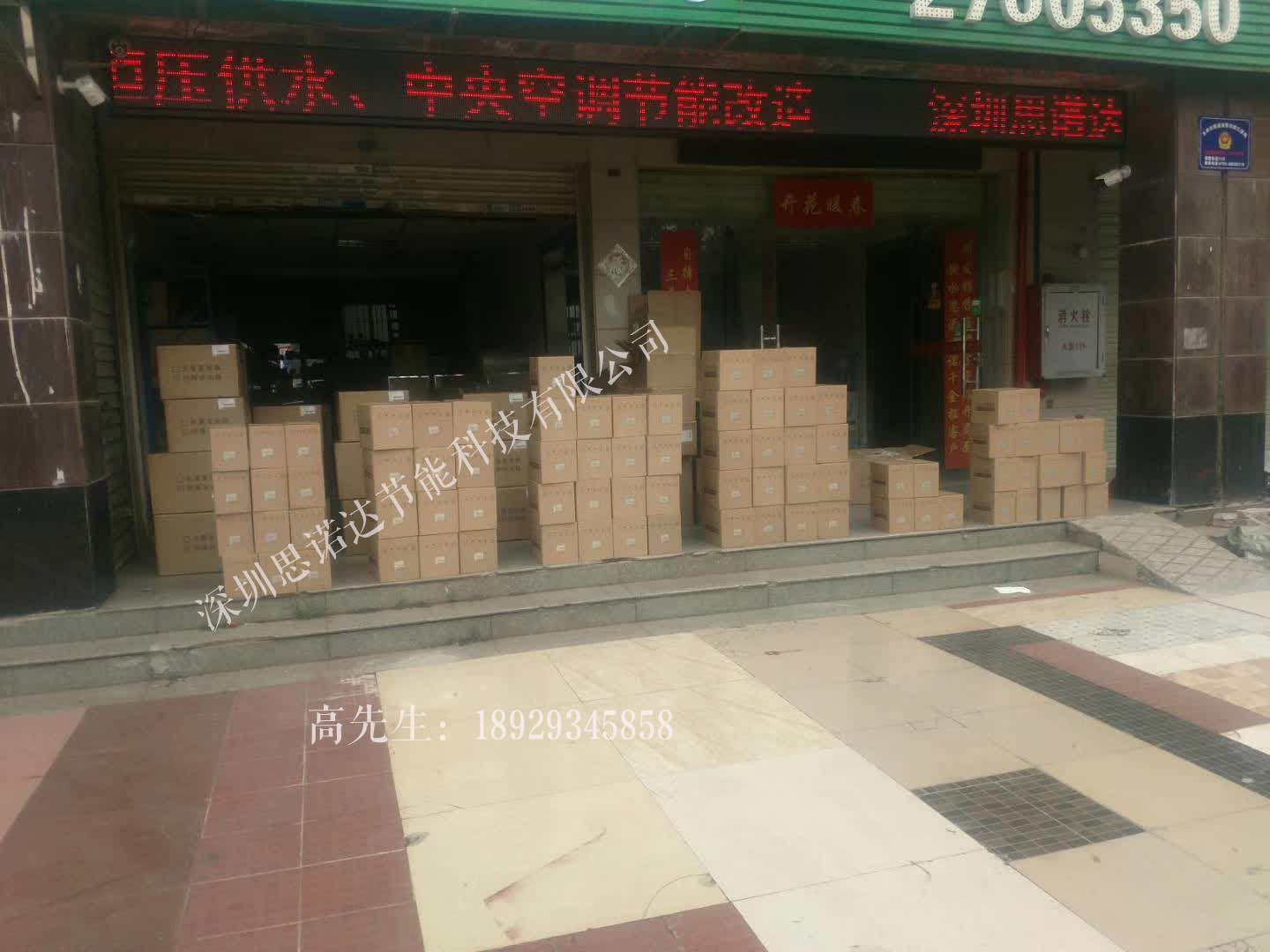 变频器电磁安装注意事项  矢量变频器  伺服驱动器  注塑机