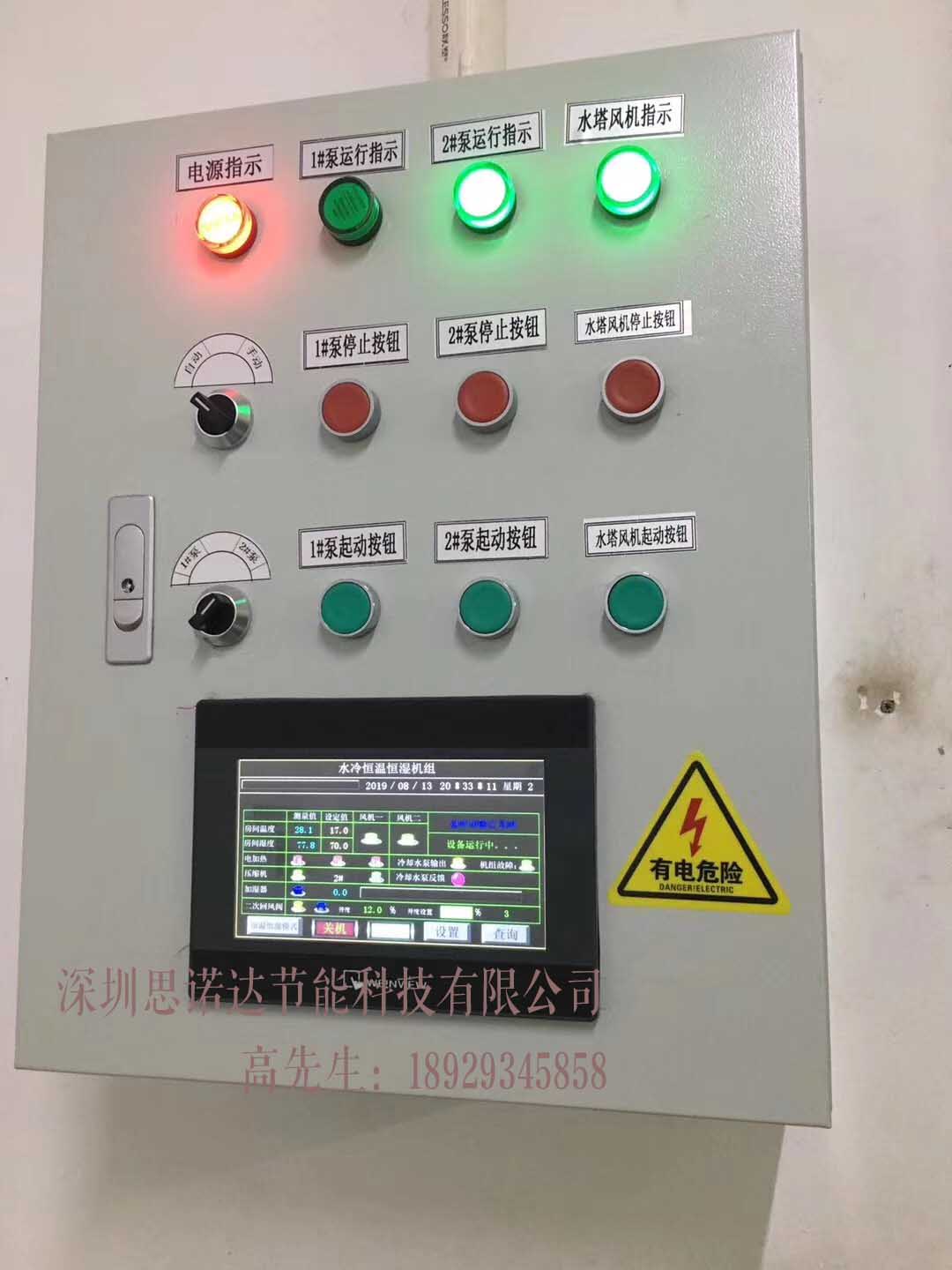 变频器起什么作用、变频厂家批发代理(在线咨询)  矢量变频器  伺服驱动器  软启动器变频器