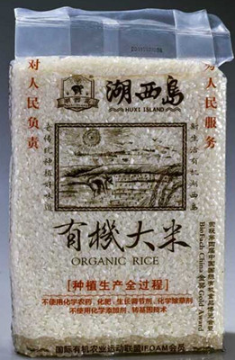 德阳大米真空包装袋量大销售  真空袋  尼龙真空袋