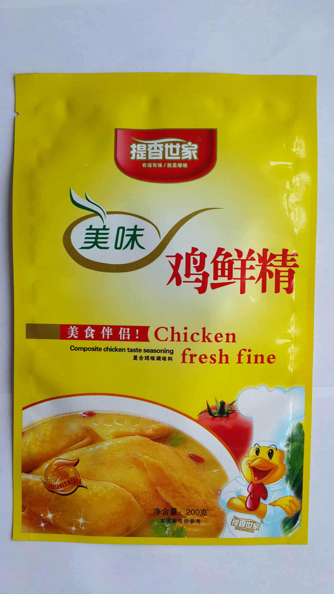 德阳鸡精调味料包装袋量大促销  真空袋  尼龙真空袋  真空包装袋