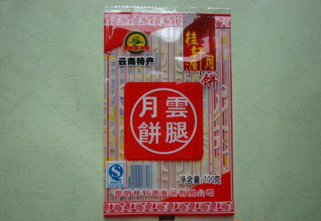 仙桃食品真空袋量大直销  尼龙真空袋  真空包装袋