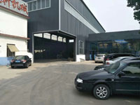 青州市瀚洋生态农业科技发展有限公司