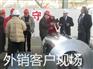 供应0.4mm宝钢SECCN5耐指纹电镀锌板卷