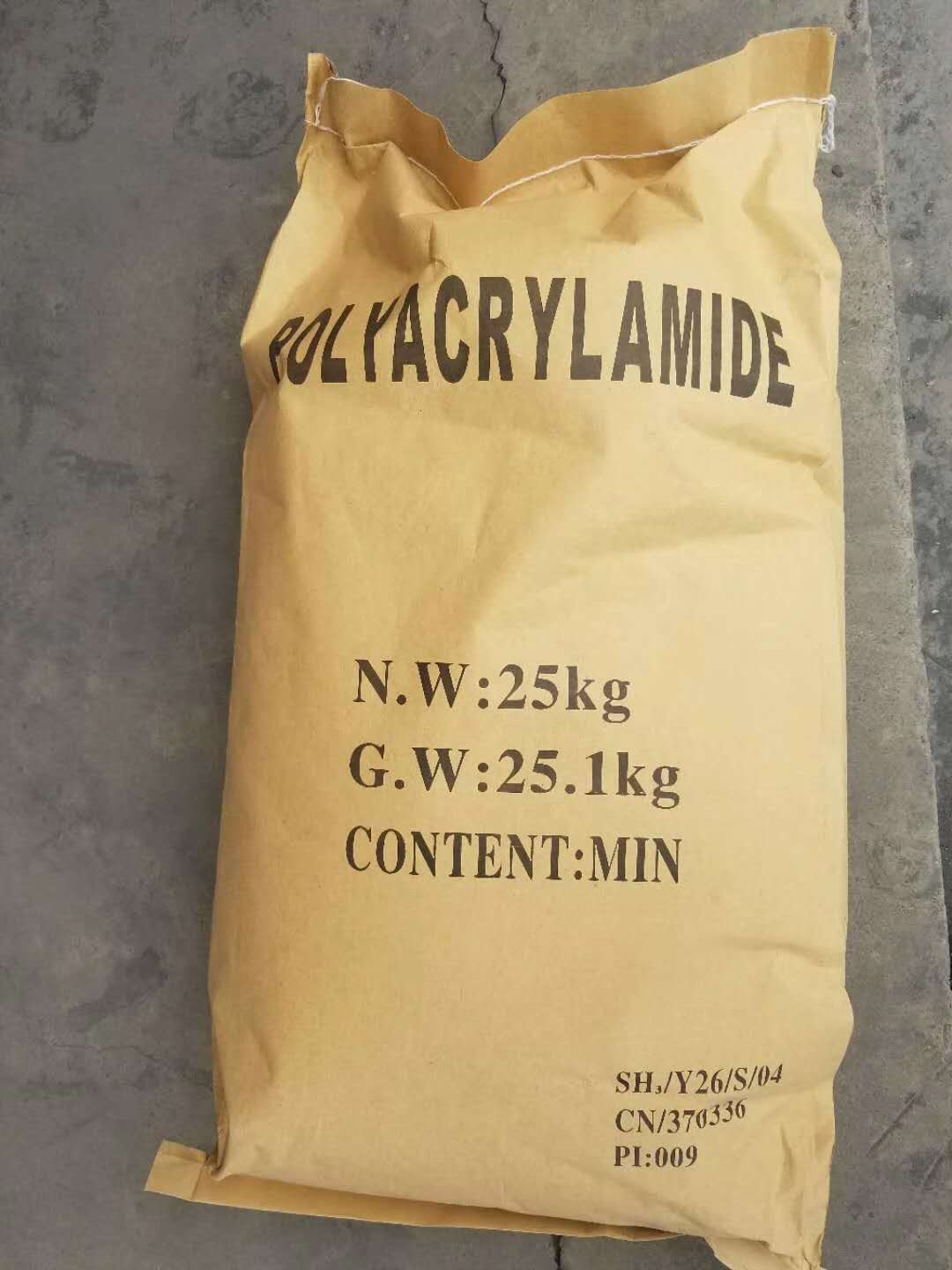 供应西安市聚合硫酸铁厂家直销  聚丙烯酰胺  碱式氯化铝