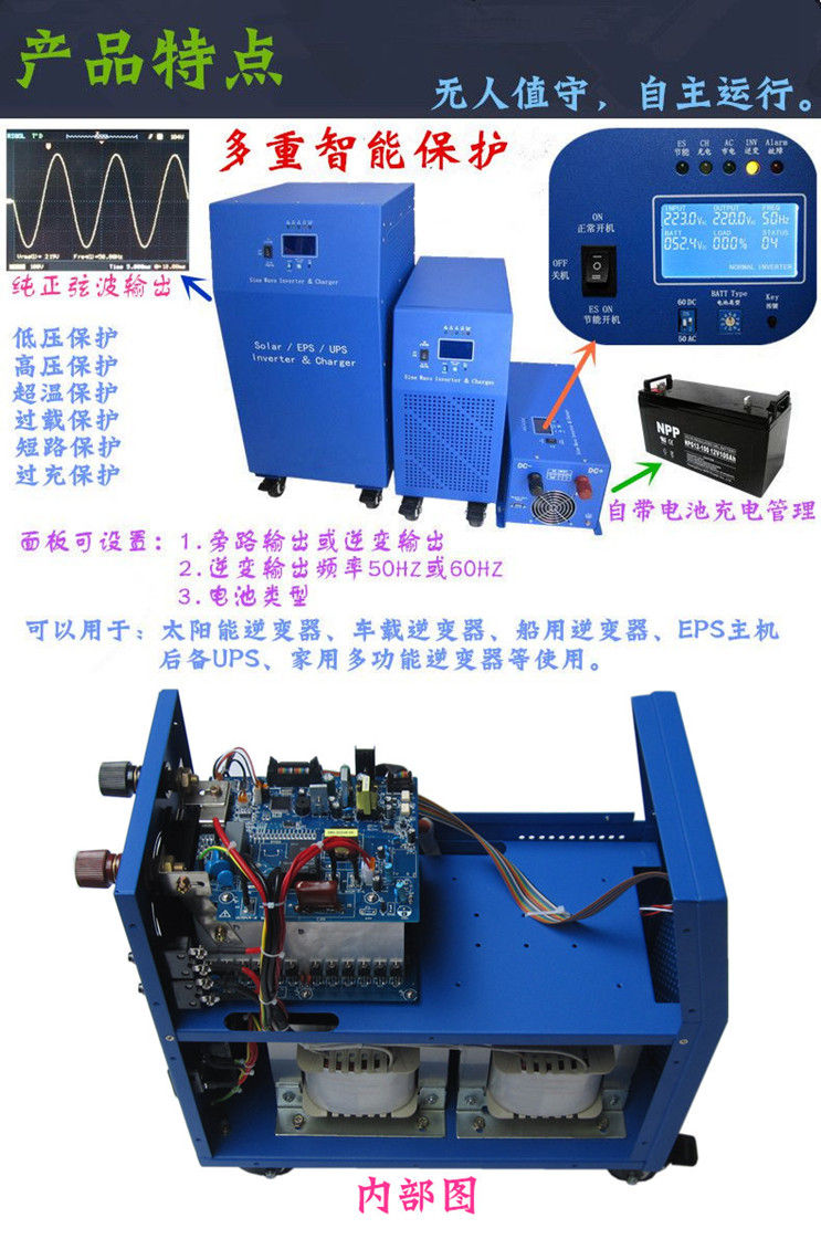 48V72V光伏离网逆变器5KW太阳能逆变器可接锂电池  工频逆变器  正弦波逆变器
