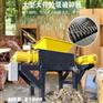 废旧垃圾破碎粉碎机 高效装修破碎机MSB-E1800