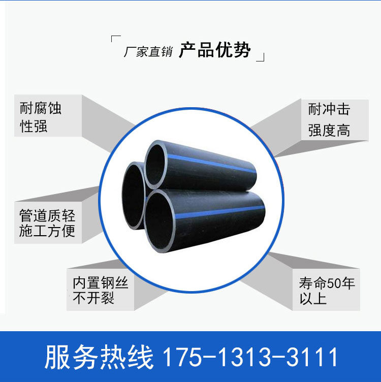 pe管材生产厂家,pe给水管,pe管材管件批发  pe管材批发