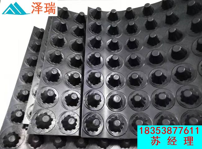车库蓄排水板自贡排水板复合土工布厂家  自贡车库排水板  自贡车库蓄排水板