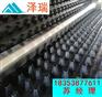 金华车库塑料夹层排水板网格无纺布-免费寄样品