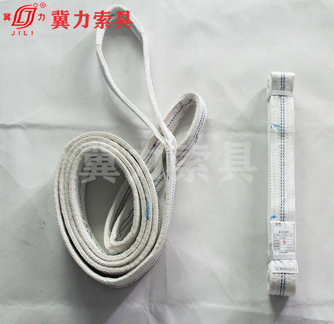 专业扁平10吨白色耐酸碱吊装带安全标准-冀力  白色吊装带  10吨吊装带